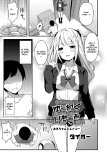 Yuuwaku Imouto #7 Onii-chan to Enko- : página 1