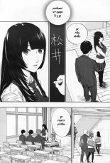 Yuzaidesu #1 : página 12