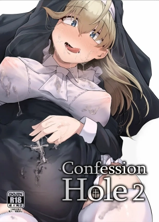 hentai Confession Hole 2