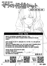 Zara no Seifuku Set | El Set Completo de Sexual de Zara : página 24