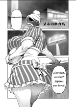 Esposa esclava sexual con máscara facial completa, ○○-san 2 : página 4