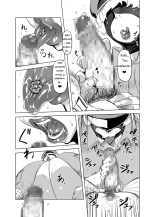 Zentou Mask Seiyoku Slave Hitozuma ○○-san 03 : página 7