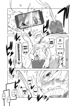 Zentou Mask Seiyoku Slave Hitozuma ○○-san 03 : página 29