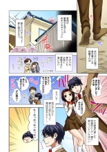 Zetsurin Ecchi Tokutaisei ~ Serebuna Musume o Gyaku Tama ~ 1 : página 62