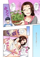 Zetsurin Ecchi Tokutaisei ~ Serebuna Musume o Gyaku Tama ~ 1 : página 72