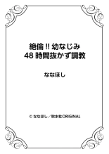 Zetsurin!! Osananajimi 48-jikan Nukazu Chōkyō 1 : página 89