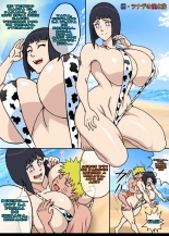 After Tsunade's Obscene Beach : página 24